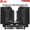 HuiDu Professional 12-inch Conference Room Audio System Set (CN Version)