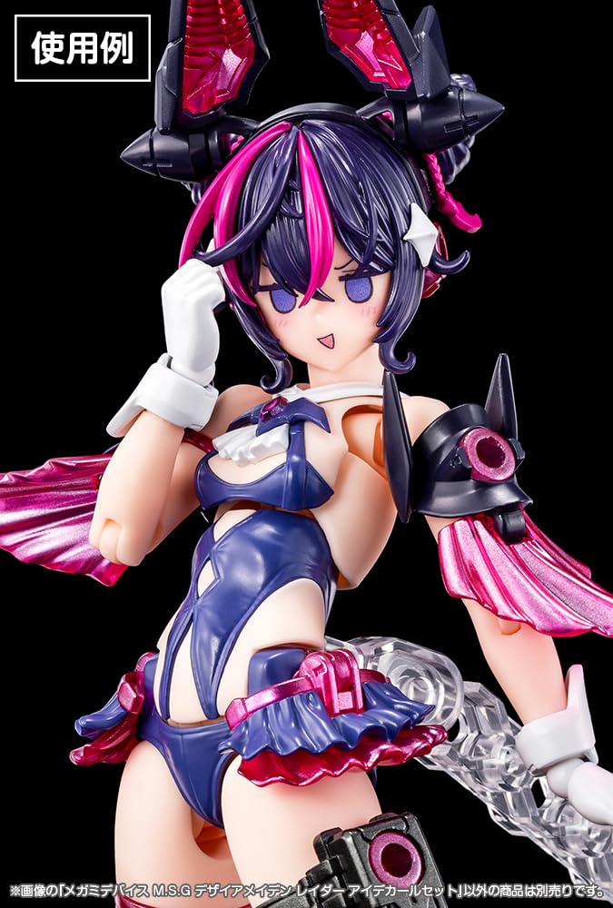 Kotobukiya Megami Device Desire Maiden Raider Eye Decal Set Scale Plastic Model M.S.G 1/1