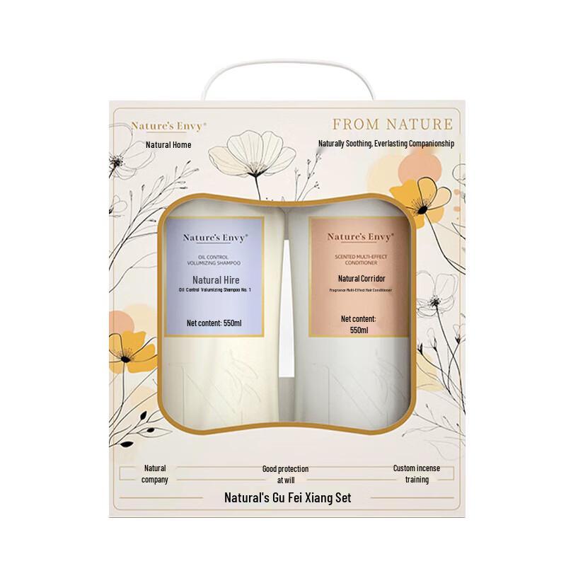 

Tianranzhifei Feixiang No. 1 Oil Control Hair Care Set