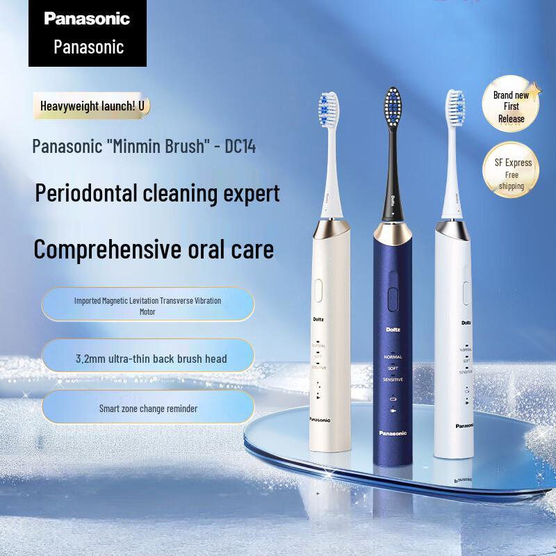 

Panasonic EW-DC14 Звуковая электрическая зубная щетка вилка CN (адаптер в комплекте)