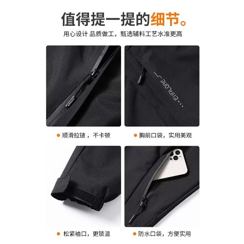 Men's Waterproof Camping Windbreaker Climbing Hiking Jacket Casual Trekking Fishing Hunting Coat Outdoor Clothing