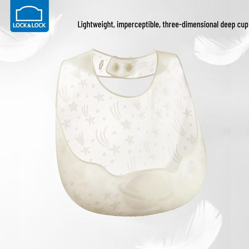 LocknLock Waterproof Silicone Baby Bib