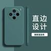 Applicable to VIVOX111 mobile phone case x111/x11/x11 luxury x11 matte x11 simple silicone retro trendy brand