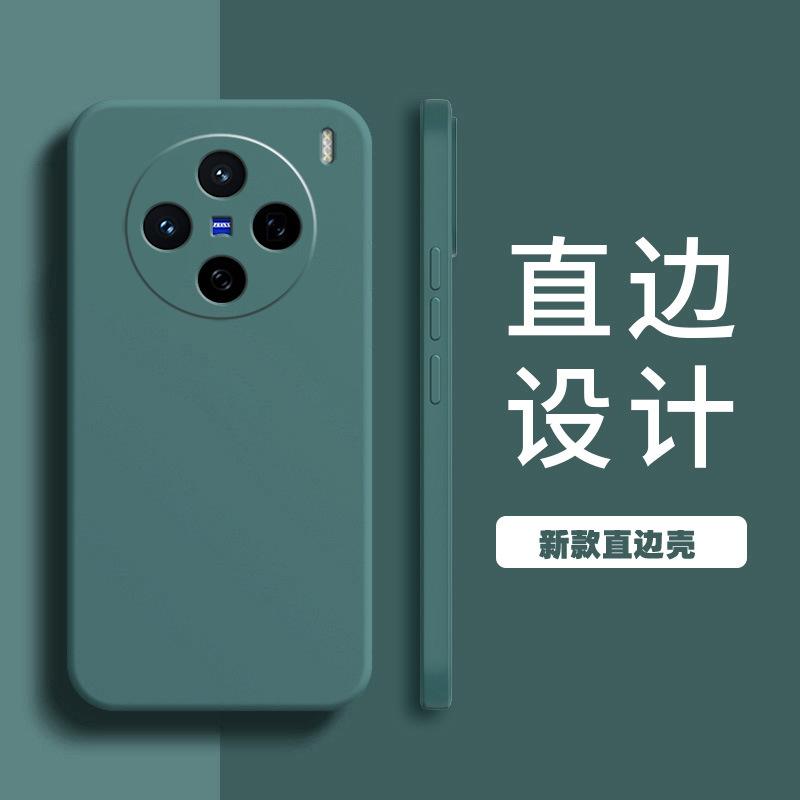 Applicable to VIVOX111 mobile phone case x111/x11/x11 luxury x11 matte x11 simple silicone retro trendy brand