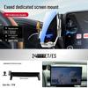 23-25 Xingtu Yaoguang CDM Phone Holder and Navigation Mount