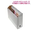 PLUS Plus Cut Folder A4 No Horizontal Gusset 2 Mountains 5 Sets 10 Sheets FL-062IF 87-339 Gray