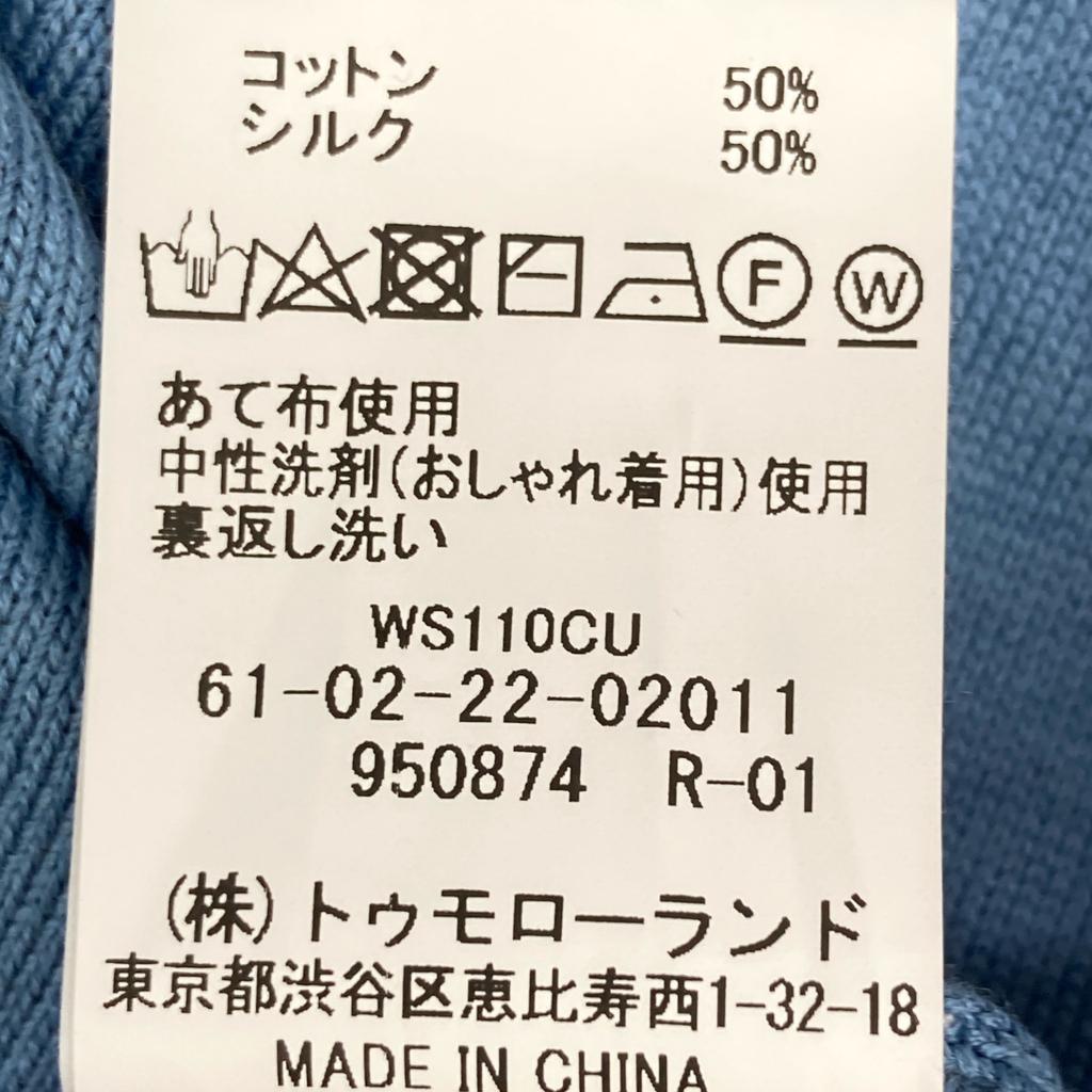 TOMORROWLAND [Excellent Condition] 61-02-22-02011 Silk Cotton Knit Polo Shirt/ tops M blueUsed