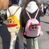 Crayon Cartoon Shinchan Doll Backpack Fluffy Kid Backpack For School And Outings