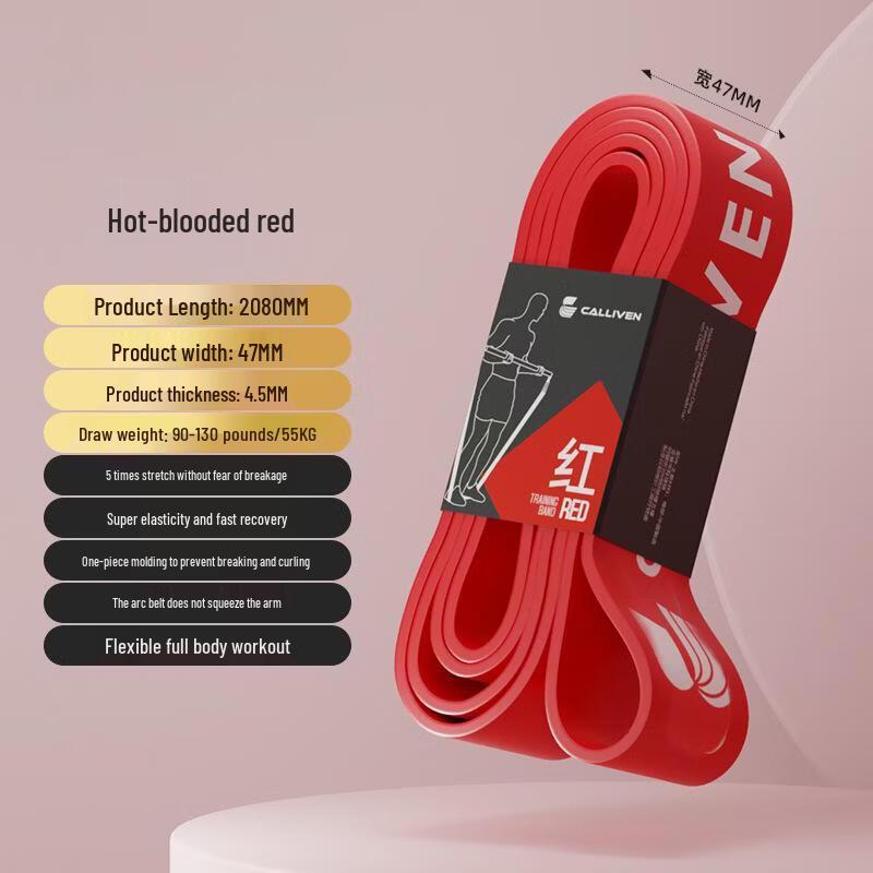 Junshi High-Strength Resistance Band