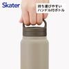 Skater Insulated Stainless Steel with Screw Tom and Jerry Nap Mug, 500ml, Handle, Design, STSC5-A