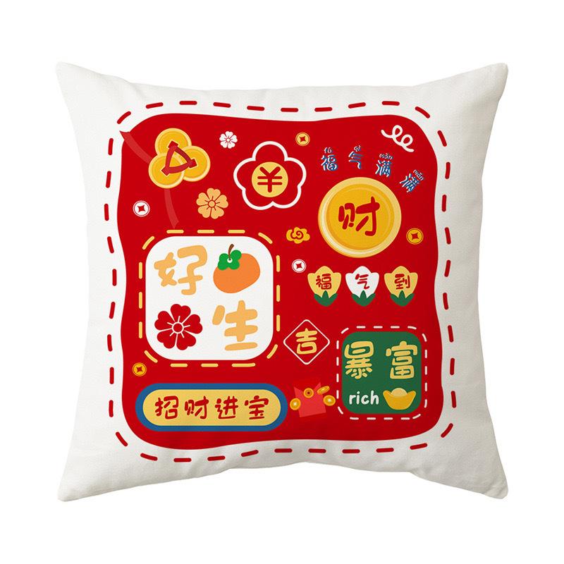 New Year's Red Festive National Trend Lucky Cat Pillowcase Spring Festival Home Living Room Sofa Cushion Pillowcase