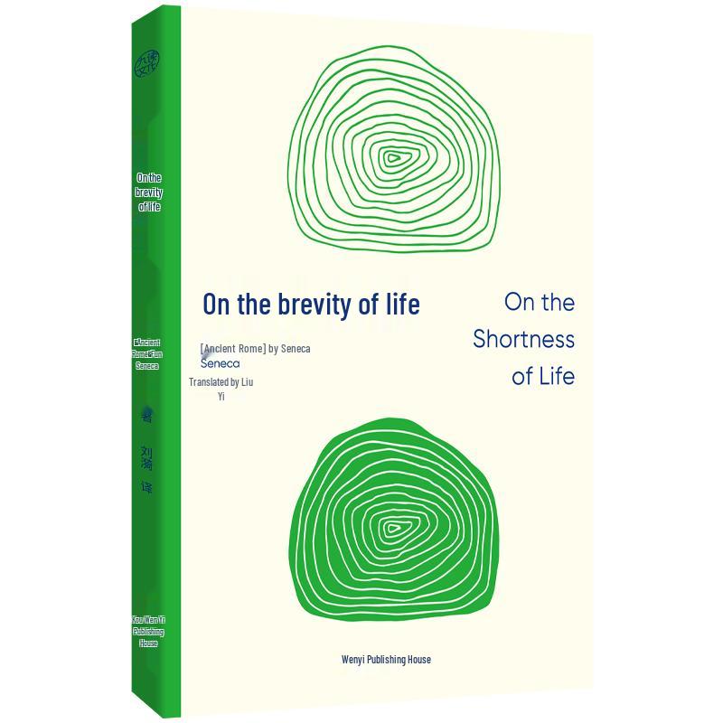 Seneca: On the Shortness of Life (Liu Yi Translation)