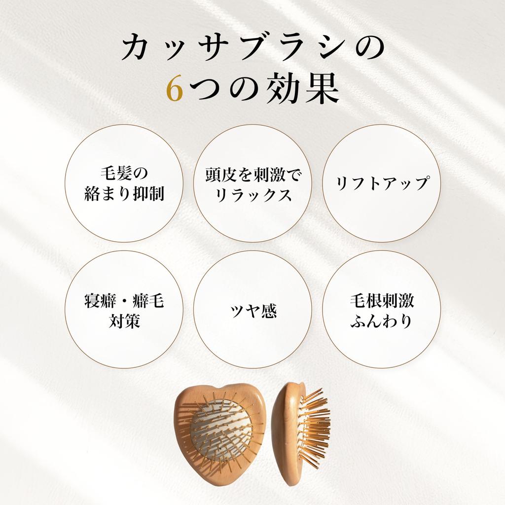 Snowfox Premium FOX Cassa Wood Mini Heart Hair Brush Famous Hair and Makeup Artist Introduction Scalp Massage Head Spa Hair Care Gift Comes with a