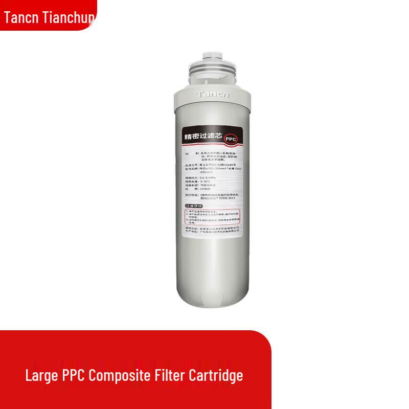 Tianchun Commercial Water Purifier PPC Filter