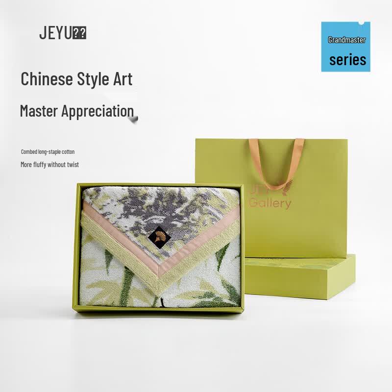 

Jieyu Bamboo Feather Travel Bath Towel Gift Set