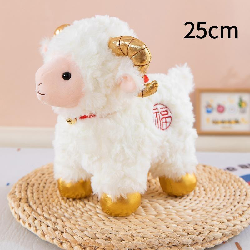 Lucky Sheep Plush Toy Soft Stuffed Animal with Ring Bell 25/30cm Adorable Plushie for Company Annual Event Car Decor