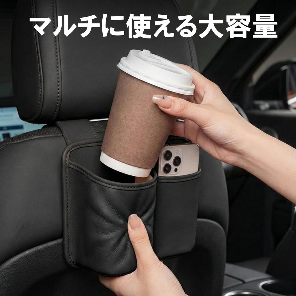 Car Drink Holder of for Rear Soft Seat Storage Smartphone Holder [Fuji-cellar] (Set 2) Seats, Leather, Back, Compartment, (Brown)