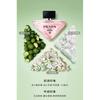 Prada Jag är Oförutsägbar Blomsterland Damparfym Blommig Doft EDP // Kosmetika 90ml