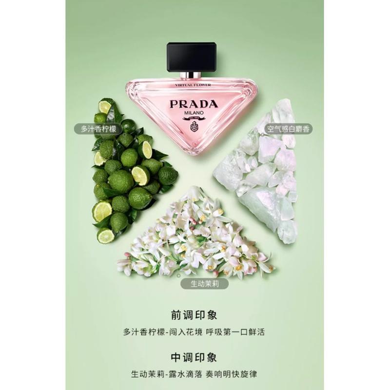 Prada Jag är Oförutsägbar Blomsterland Damparfym Blommig Doft EDP // Kosmetika 90ml