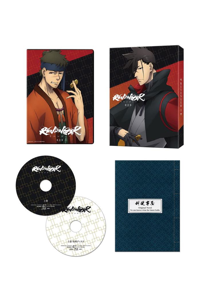 REVENGER Volume 1 main 1 bonus Blu-ray [Limited production] (1 Blu-ray + Blu-ray) [Blu-ray]