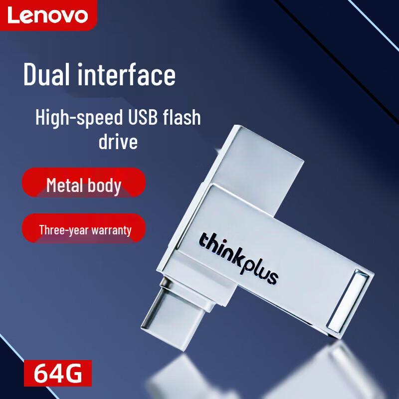 Lenovo Type-C Dual Interface USB Drive