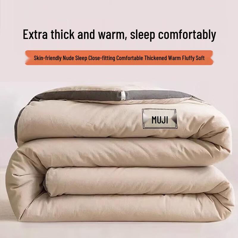 

Muji Original Cotton Soybean Fiber Four-Season Duvet