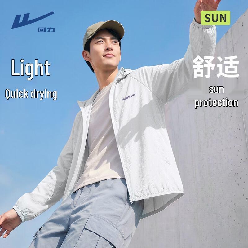 Warrior Men s Lightweight UV Protection Sun Hoodie Jacket XL