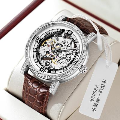 Quirrell Watch Men'S Automatic Mechanical Watch Hollow Waterproof Retro Engraved Fashion Student Men'S Watch