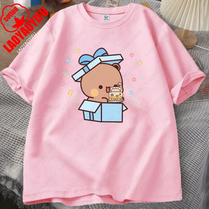 

Panda Bear Bubu Dudu Happy Birthday to You T Shirt Funny Couple T-shirt Women Men Cotton Casual Camisetas Tee Lovers Clothes XL