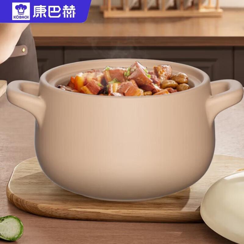 Kobach Heat-Resistant Casserole Pot