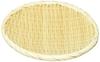 Yamaco Bamboo 817634 Basket, 7-inch,