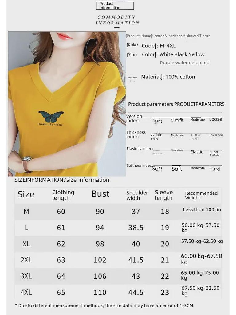 Damen 2024 V-Ausschnitt Lockeres Kurzarm-T-Shirt aus reiner Baumwolle - Sommeroberteil in Übergröße