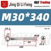 Stainless Steel Eye Bolt M30 - GB798 Full Series