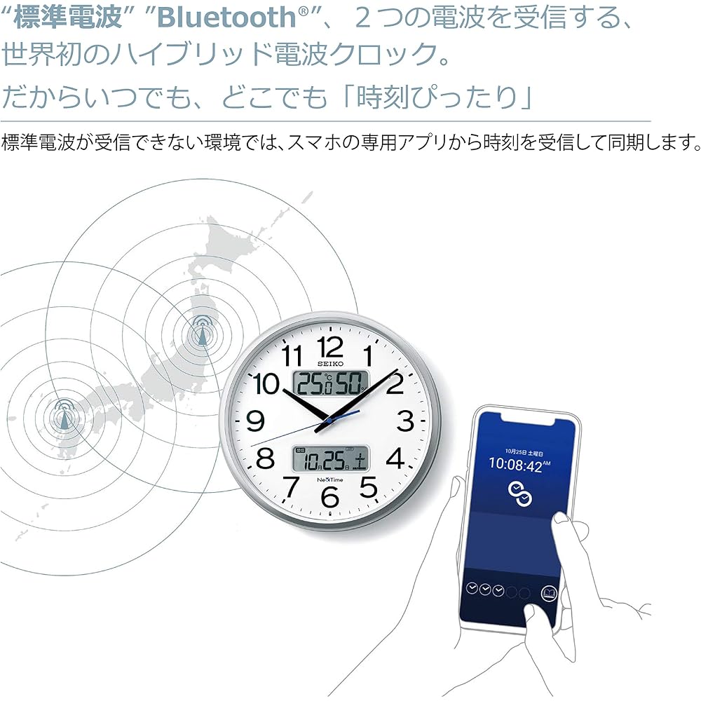 Seiko Clock Wall Clock, Office Type, Radio Controlled, Seiko Nextime, Silver Metallic, Diameter 350 x 48 mm, ZS253S