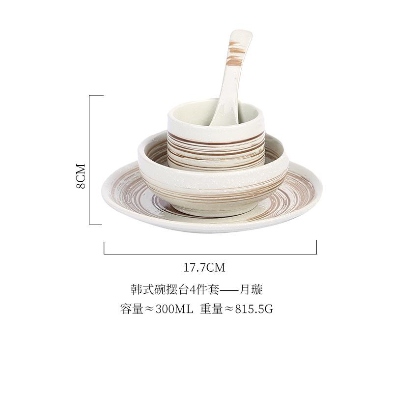 Style Ceramic Tableware, Restaurant, Hotel, Four Piece Set, Hot Pot Restaurant, Bone Dish Bowl, Soup Spoon Cup Set, Commercial