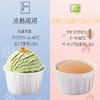 YACHUN Muffin Cups, Cake Molds, Baking Cups, Easy-to-Peel, Heat-Resistant, Waterproof, Oil-Resistant, DIY Baking Supplies for Home and Cake Shops (Woo