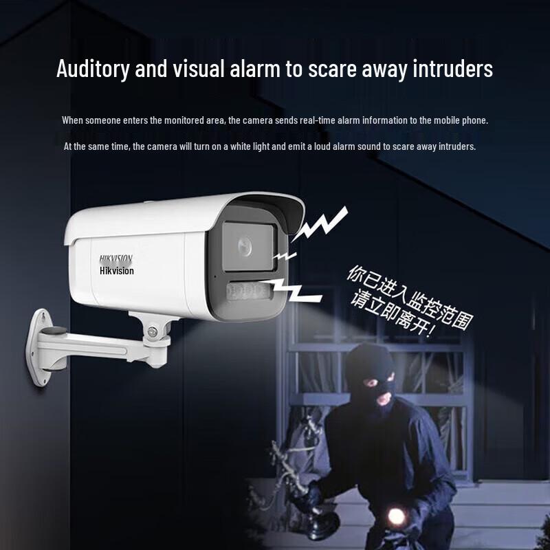 

HIKVISION 2MP IP66 PoE Smart AI Bullet Surveillance Camera
