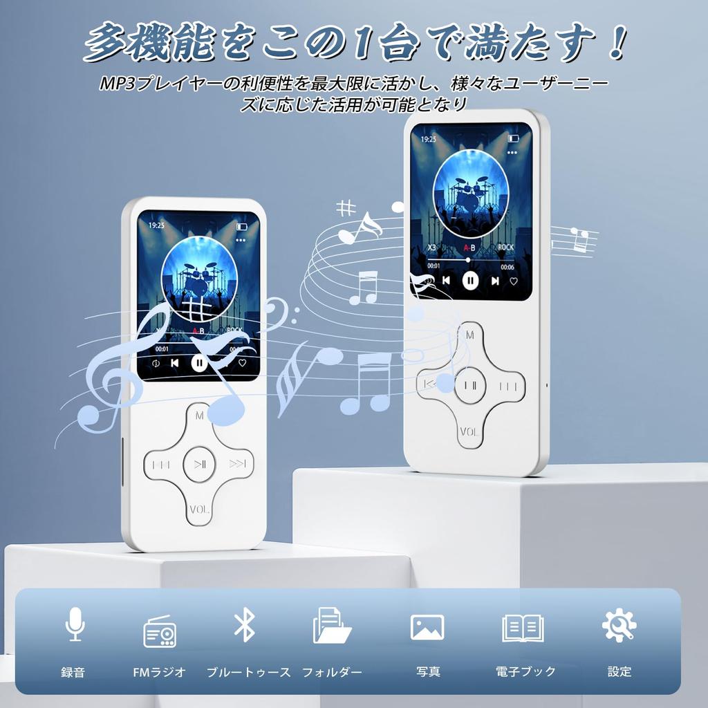 Multifunctional MP3 Player with Bluetooth 32GB Memory Expandable Up To HIFI Easy Large OTG FM and Ideal for Language Meeting Stress and Includes