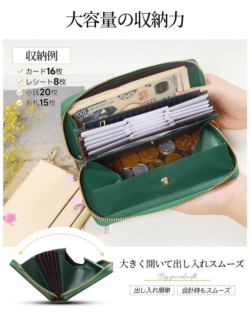 Modiko Long Large Made In Coin Easy Access To Bills Without Floral Stylish Good For Money Women's Wallet, Capacity, Japan, Box-Shaped Purse, Folding,