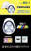 Katastrophenschutzhelm Nein Hergestellt in Leichtgewicht National Einstellbarer Arbeitshelm Dies ist ein Typ ohne [BO-1 Liner] Japan, (Gelb),