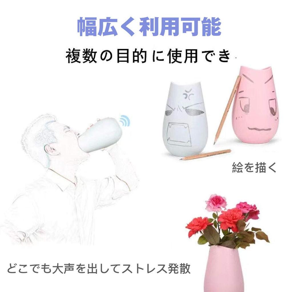 Scream Pot Stress Relief Gadget Soundproof Karaoke Scream Pot Utaet Relaxation Goods Voice Training Sound Leakage Prevention Scream Vent for Frustrati