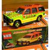 Jurassic Park Car USJ Limited Edition Design USJ Official Tomica Park Patrol Car Tour Car
