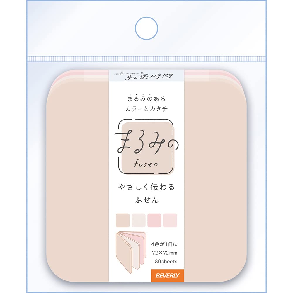 Закладки-стикеры Beverly с закругленными углами для чаепития, Большие, FS-087