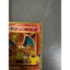 Used Pokemon Card Charizard 137/103 30th