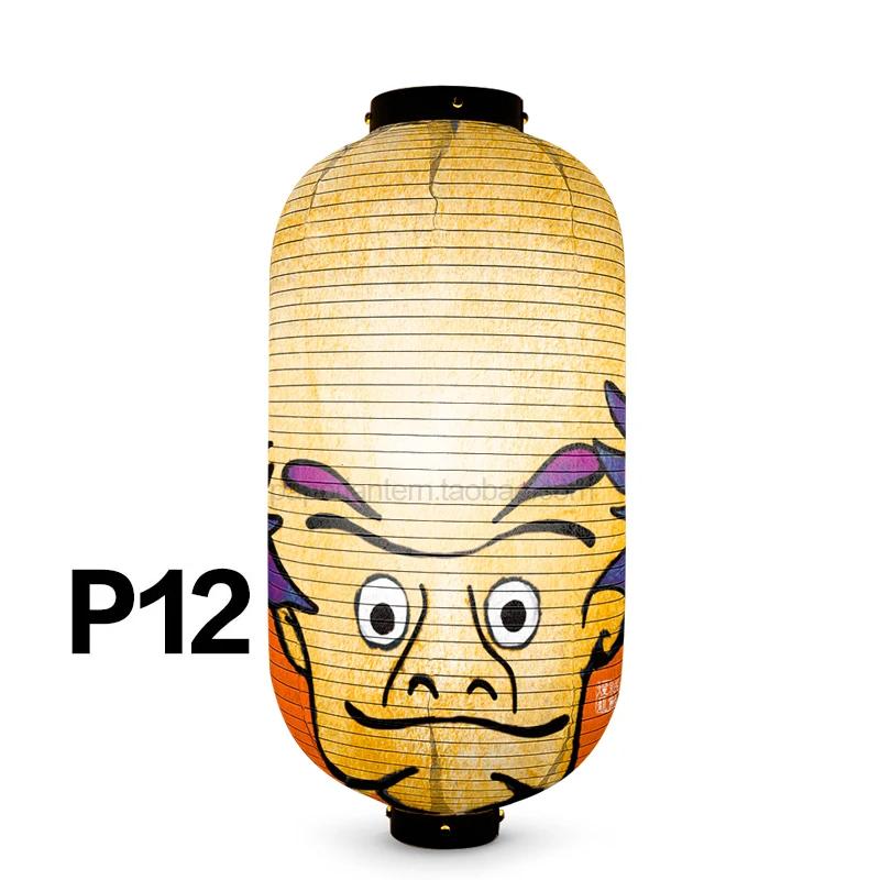 

Подвесной фонарь в японском стиле, сашими, суши, паб, бистро, ресторан, изакая, декор, фонари, кулинария, магазин, рекламный знак 15x25cm