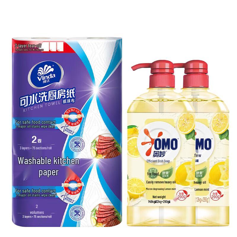 Vinda Washable Kitchen Paper & Lemon Dish Soap Bundle