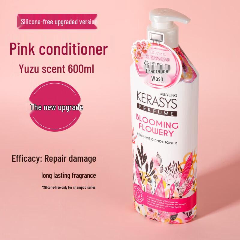 AEKYUNG Kerasys Classic Scent Hair Conditioner