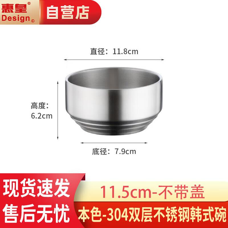 

Huihuang 304 Stainless Steel Double-Layer Commercial Bowl