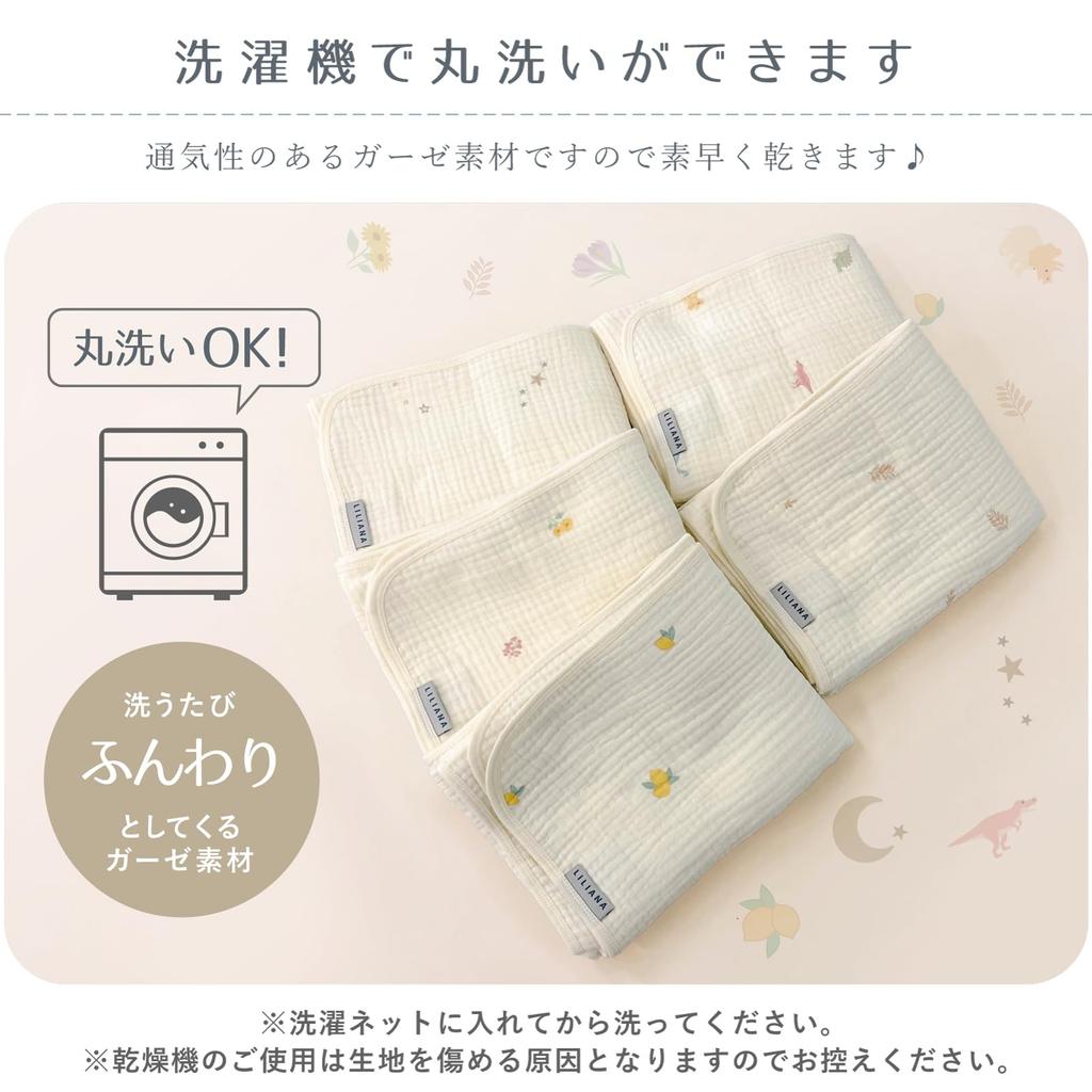 Baby Gauze 83 x 114 Perfect for Baby Shower Gift Blanket, 4-Layer Gauze, cm, Naps, Daycare, Newborns, Swaddling, (Dinosaur)