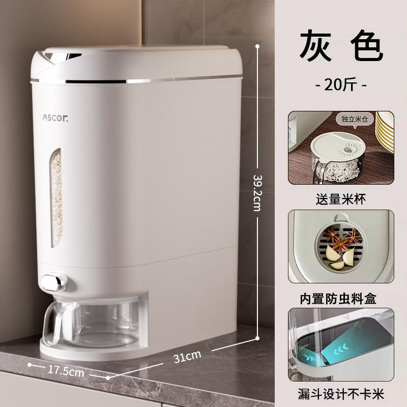 Cracked Rice Barrel Household Insect-Proof Moisture-Proof Sealed Rice Cylinder Food-Grade Storage Tank 20 Kg High-End Rice Box